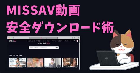 misjav|SSIS.